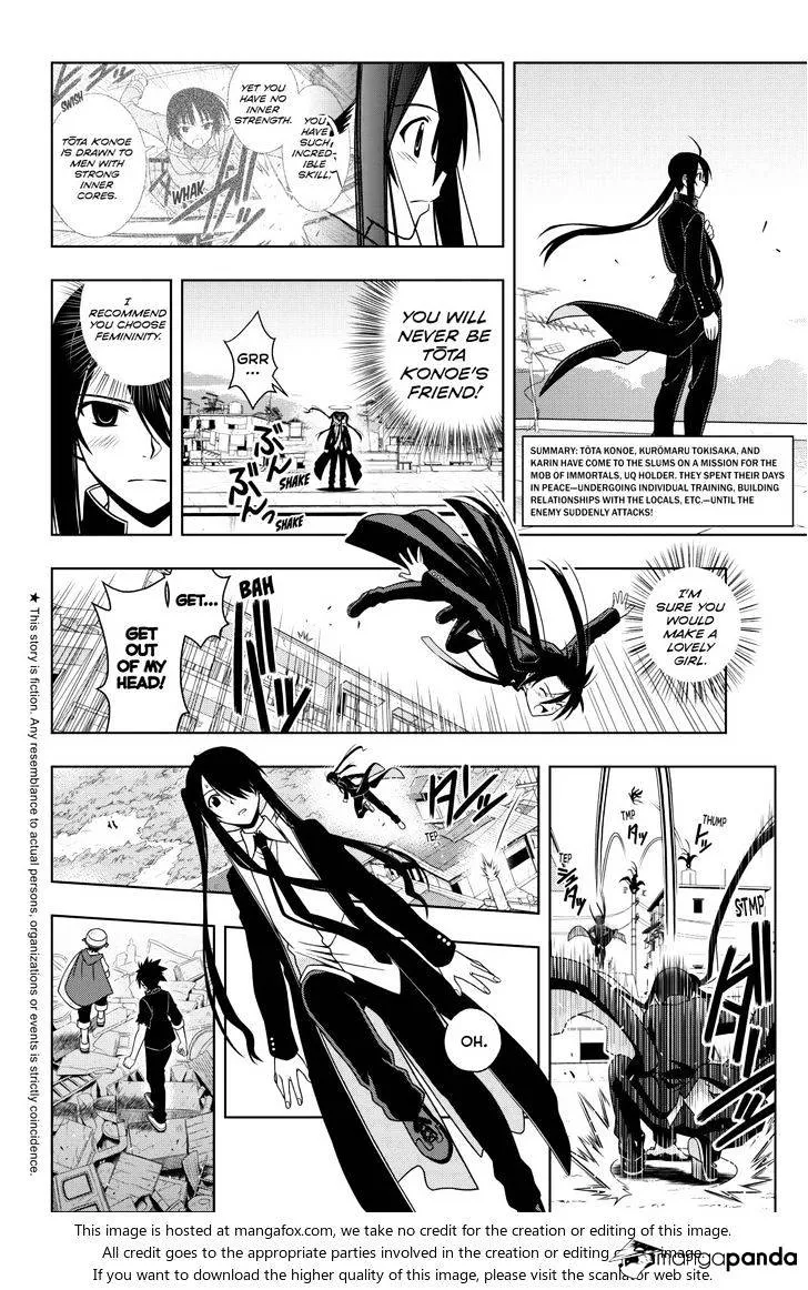 Uq Holder! Chapter 18 page 4 - MangaNato