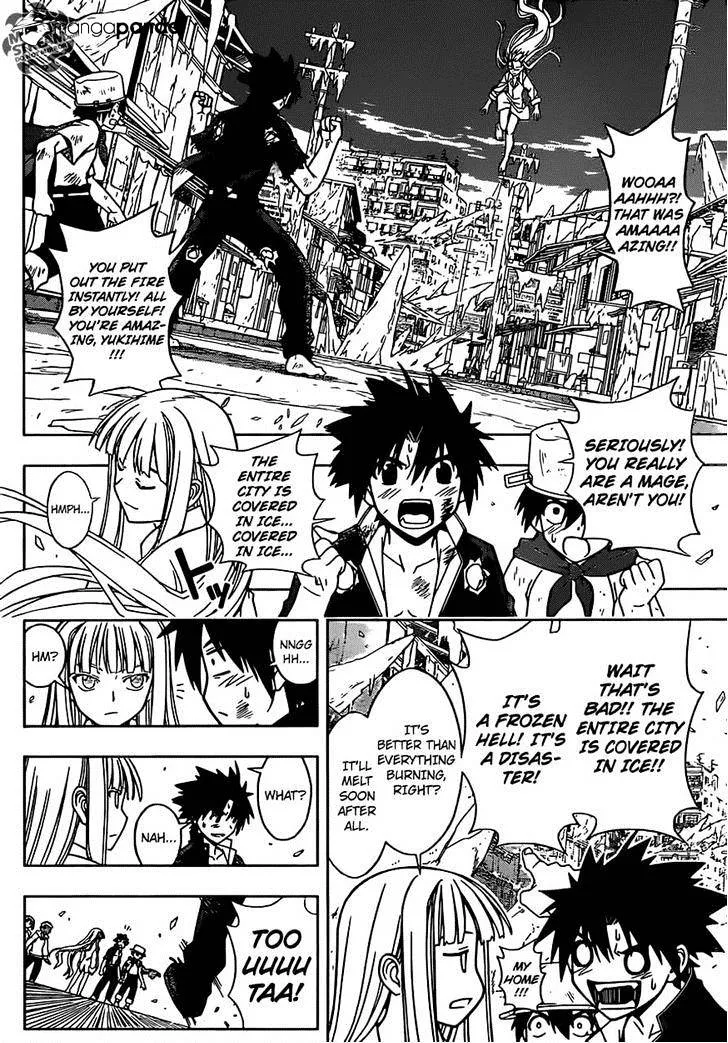 Uq Holder! Chapter 30 page 5 - MangaNato