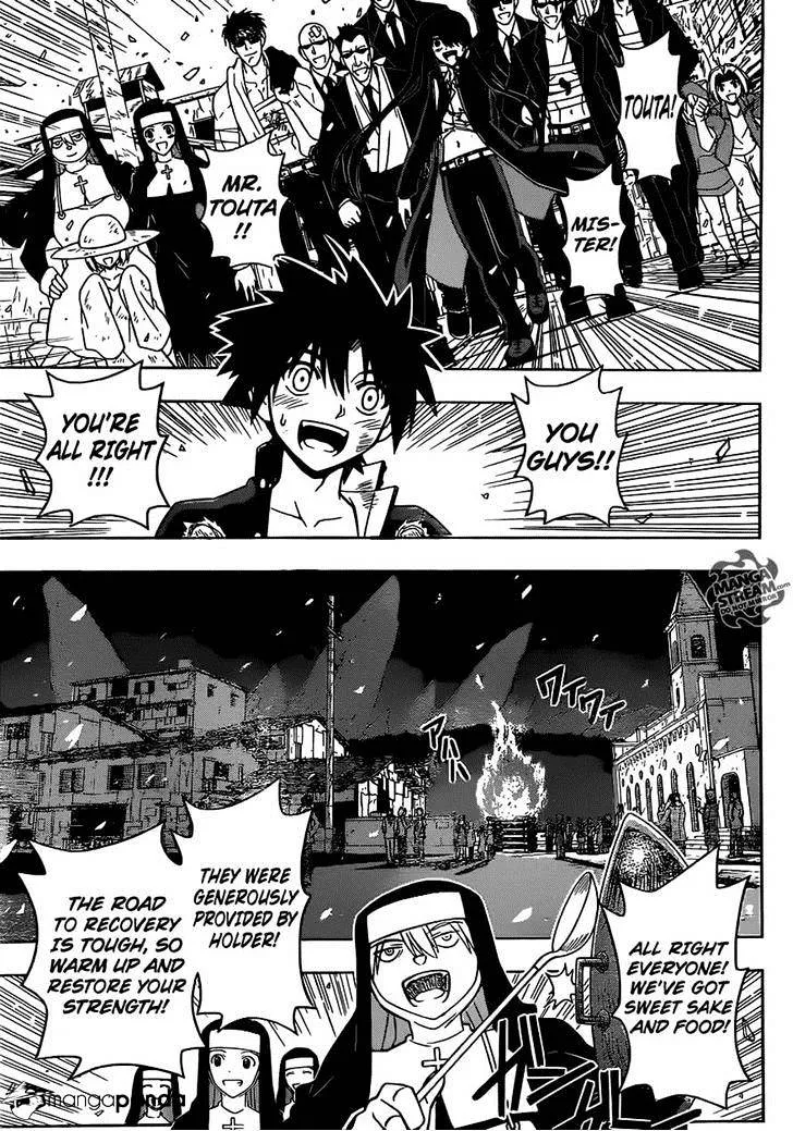 Uq Holder! Chapter 30 page 6 - MangaNato