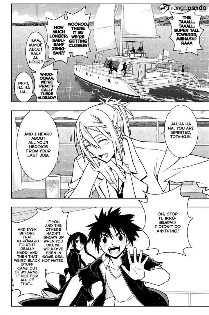 Uq Holder! Chapter 32 page 3 - MangaNato