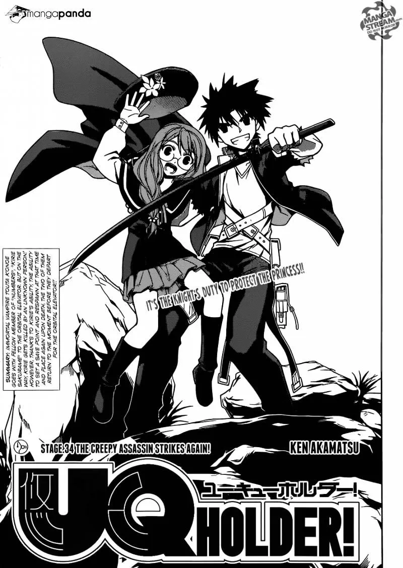 Uq Holder! Chapter 34 page 3 - MangaNato