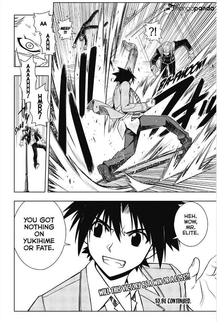 Uq Holder! Chapter 44 page 16 - MangaNato