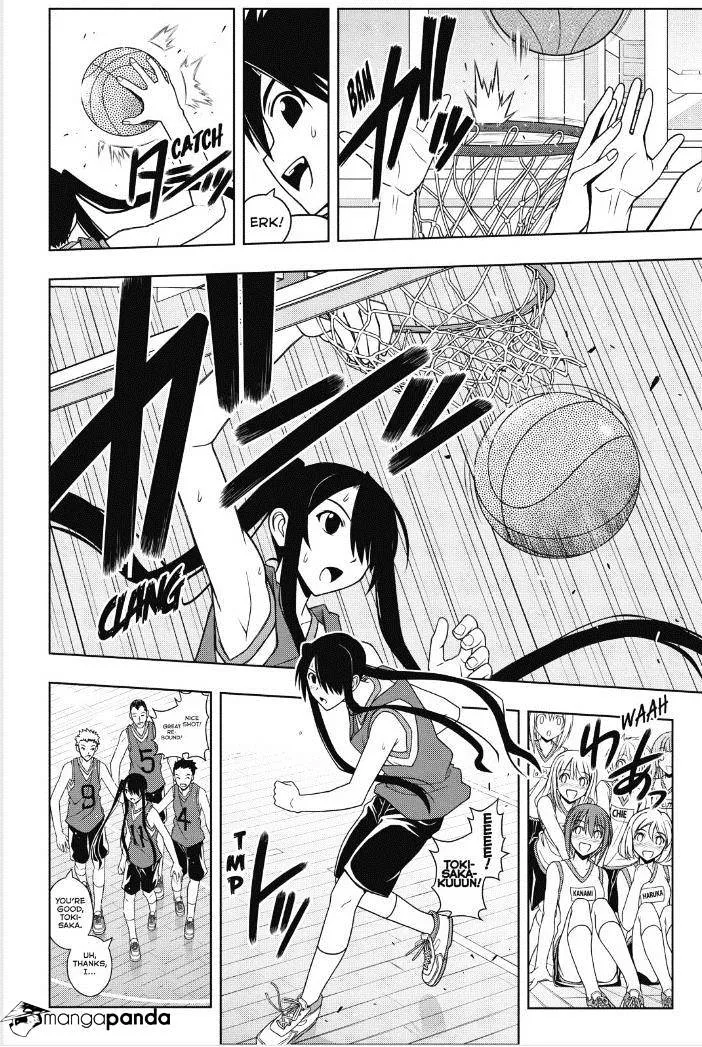 Uq Holder! Chapter 44 page 4 - MangaNato