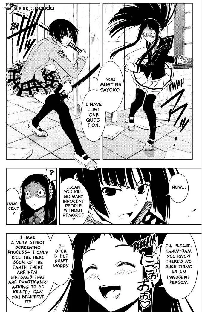 Uq Holder! Chapter 50 page 4 - MangaNato