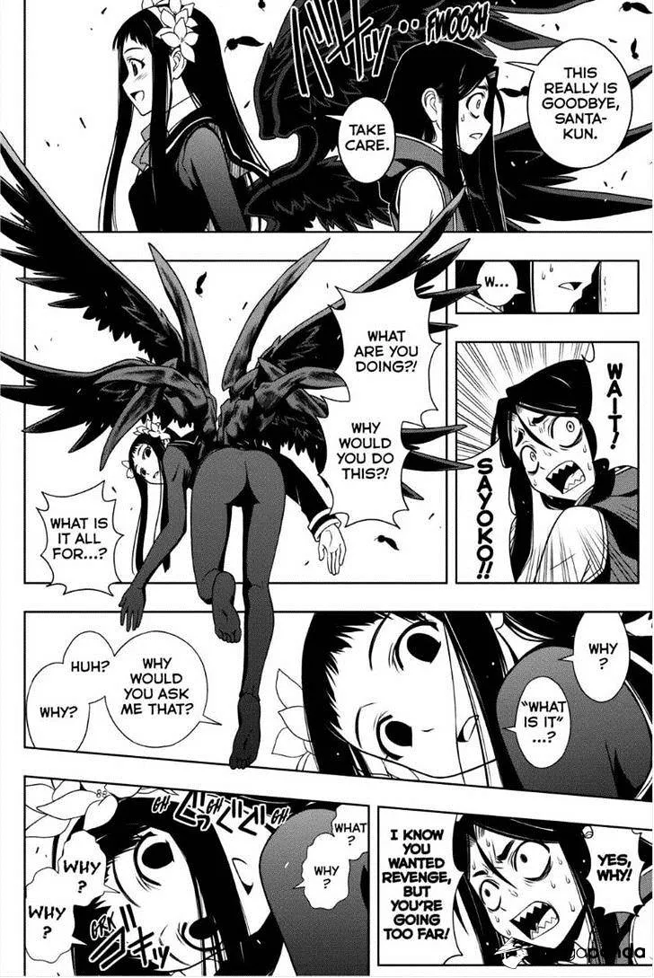 Uq Holder! Chapter 55 page 6 - MangaNato