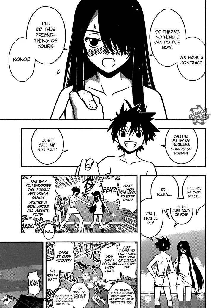 Uq Holder! Chapter 6 page 5 - MangaNato