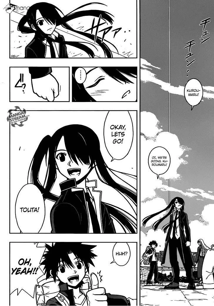 Uq Holder! Chapter 6 page 6 - MangaNato