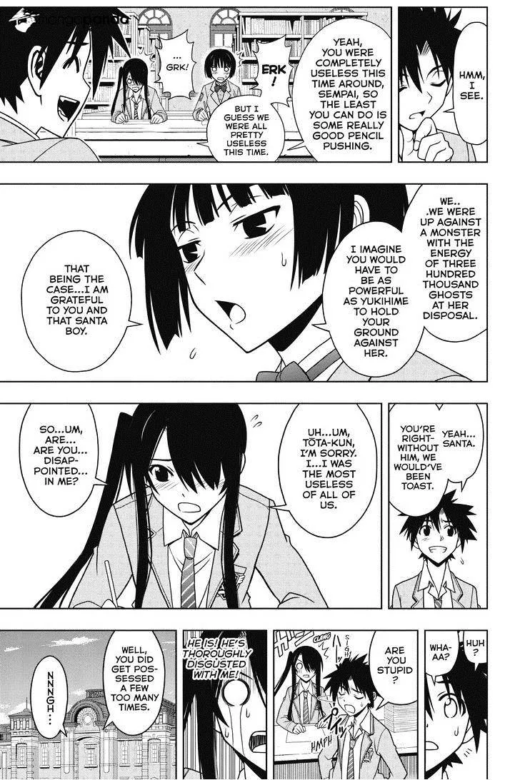 Uq Holder! Chapter 61 page 5 - MangaNato