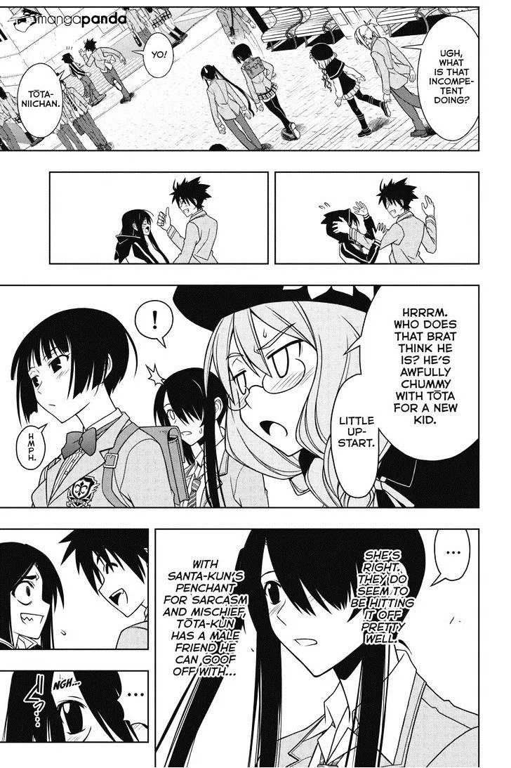 Uq Holder! Chapter 61 page 7 - MangaNato