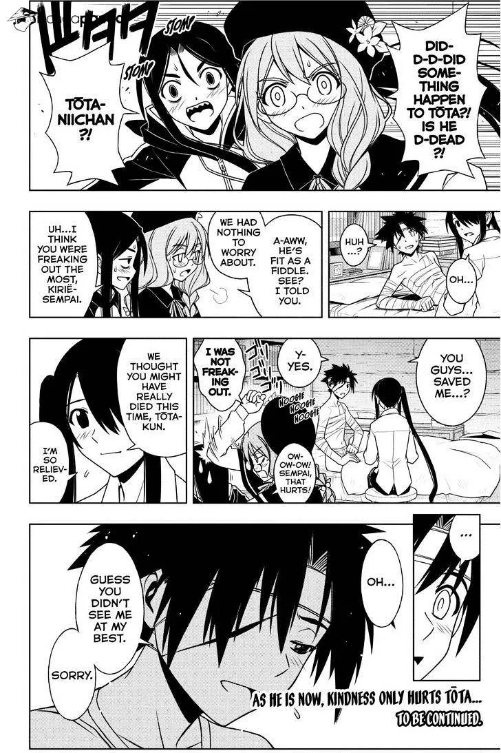 Uq Holder! Chapter 72 page 16 - MangaNato