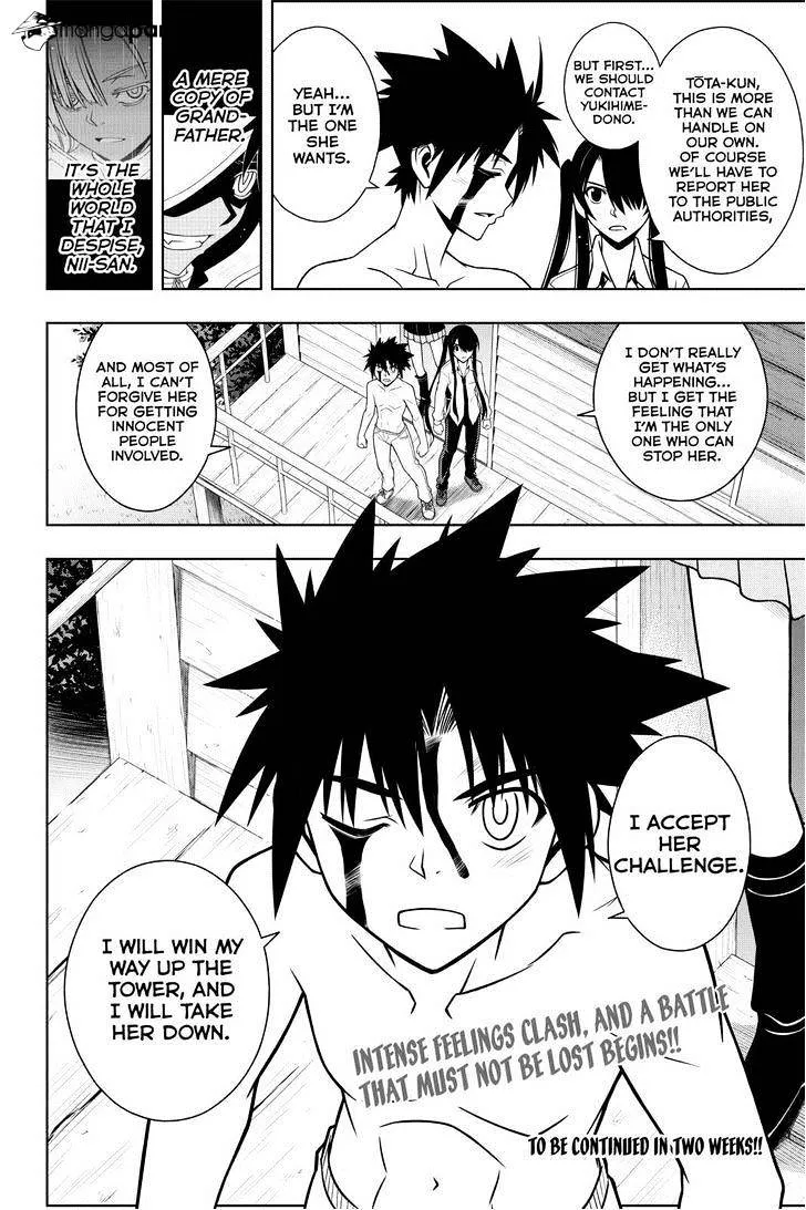 Uq Holder! Chapter 74 page 16 - MangaNato