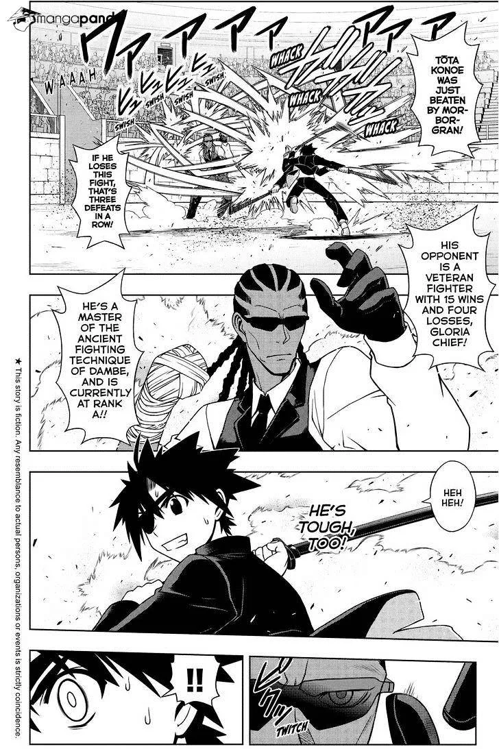 Uq Holder! Chapter 76 page 2 - MangaNato