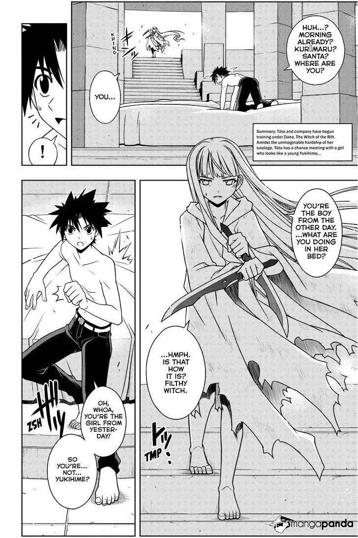 Uq Holder! Chapter 80 page 2 - MangaNato