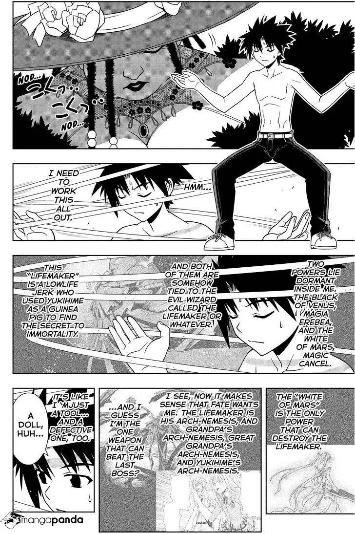 Uq Holder! Chapter 83 page 3 - MangaNato