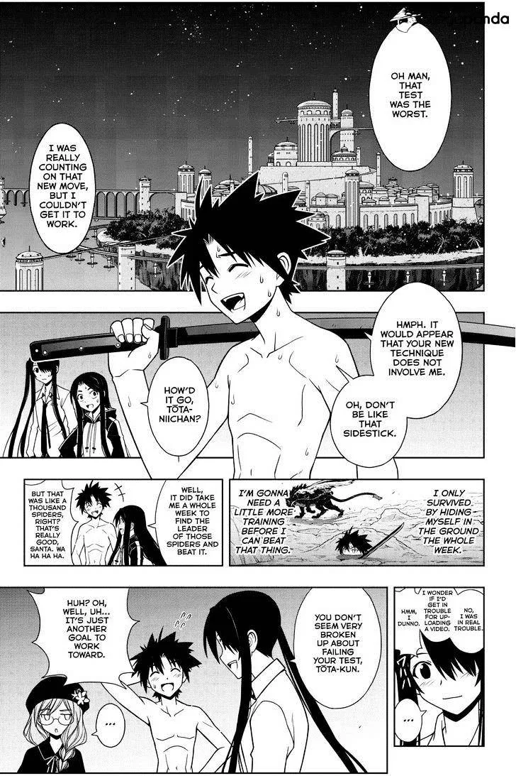 Uq Holder! Chapter 85 page 3 - MangaNato