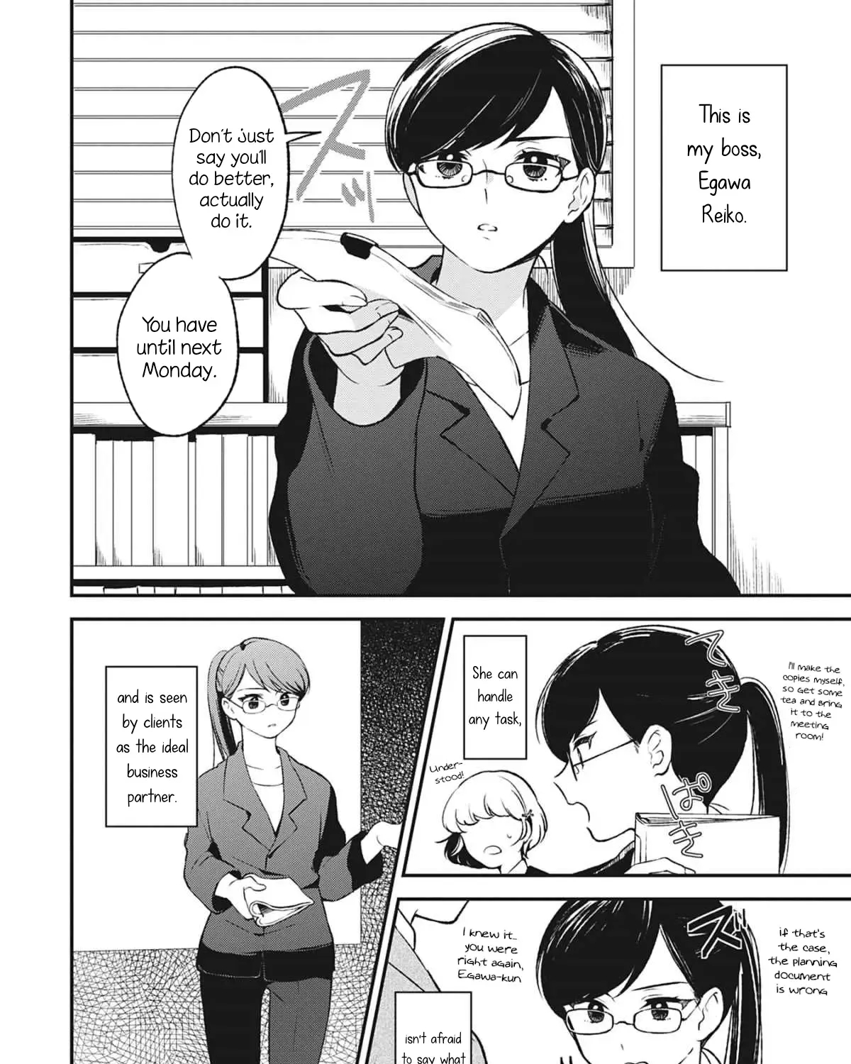 Ura-Roji Romanya Monogatari Chapter 2 page 3 - MangaKakalot