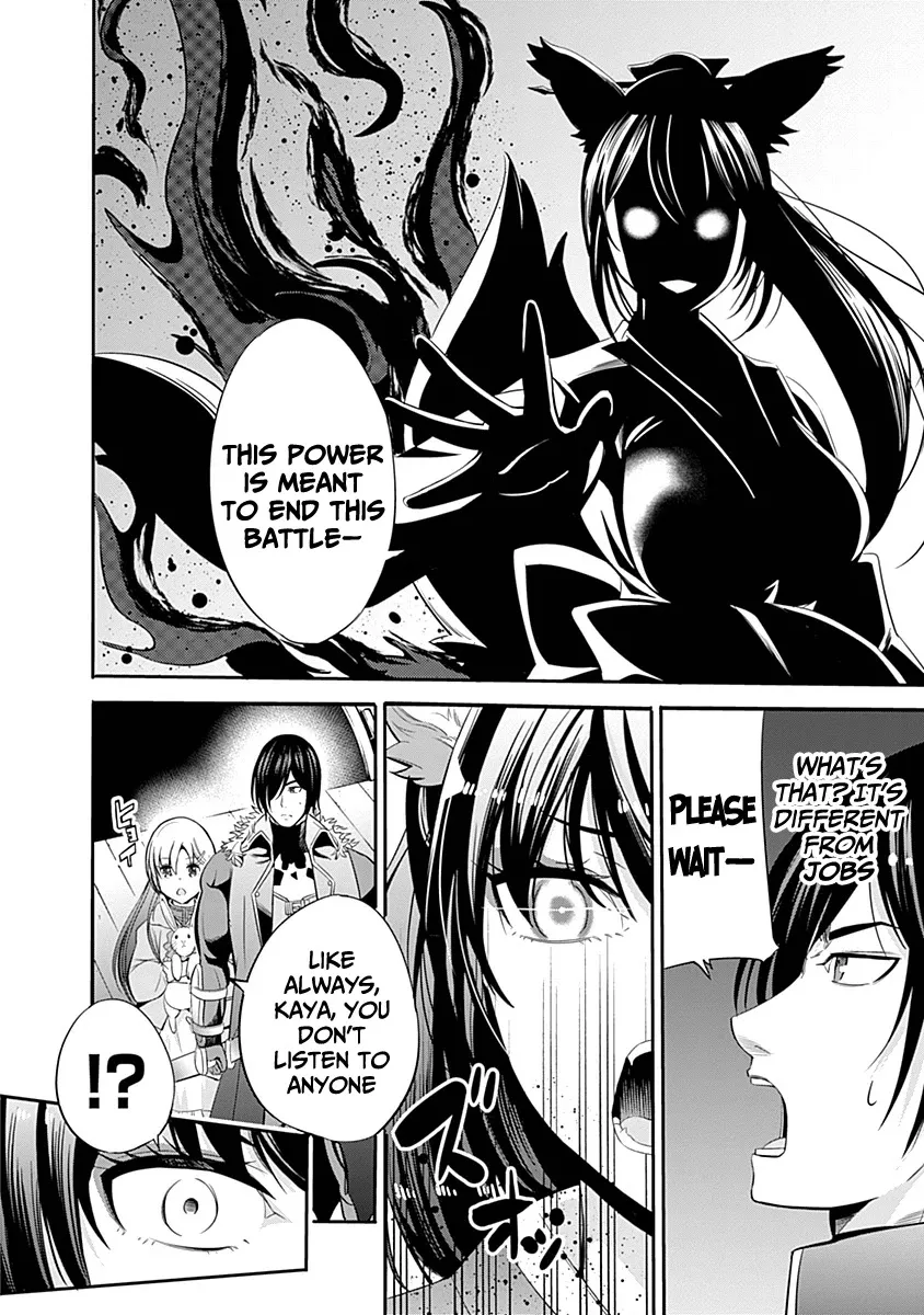 Uragirareta S Rank Boukensha No Ore Wa, Aisuru Dorei No Kanojora To Tomoni Dorei Dake No Harem Guild O Tsukuru Chapter 30 page 13 - MangaNato