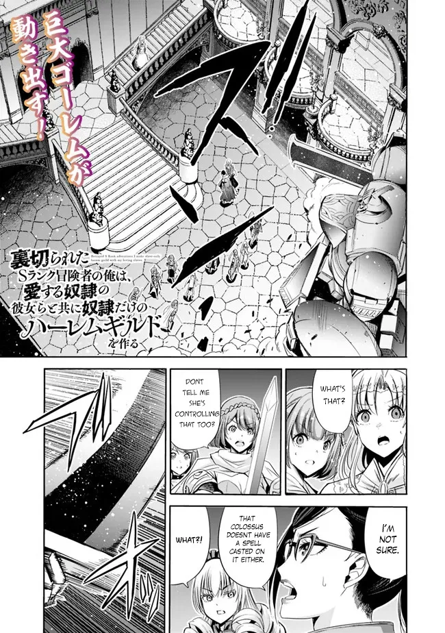 Uragirareta S Rank Boukensha No Ore Wa, Aisuru Dorei No Kanojora To Tomoni Dorei Dake No Harem Guild O Tsukuru Chapter 57 page 2 - MangaNato