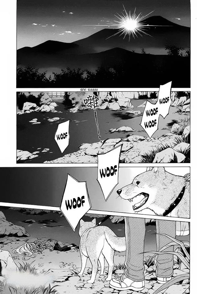 Uragiri wa Boku no Namae o Shitteiru Chapter 46 page 2 - MangaKakalot