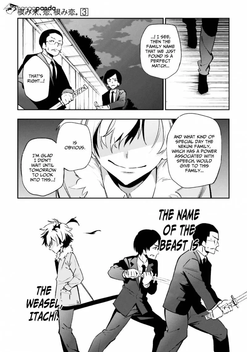 Urami Koi, Koi, Urami Koi. Chapter 14 page 33 - MangaKakalot