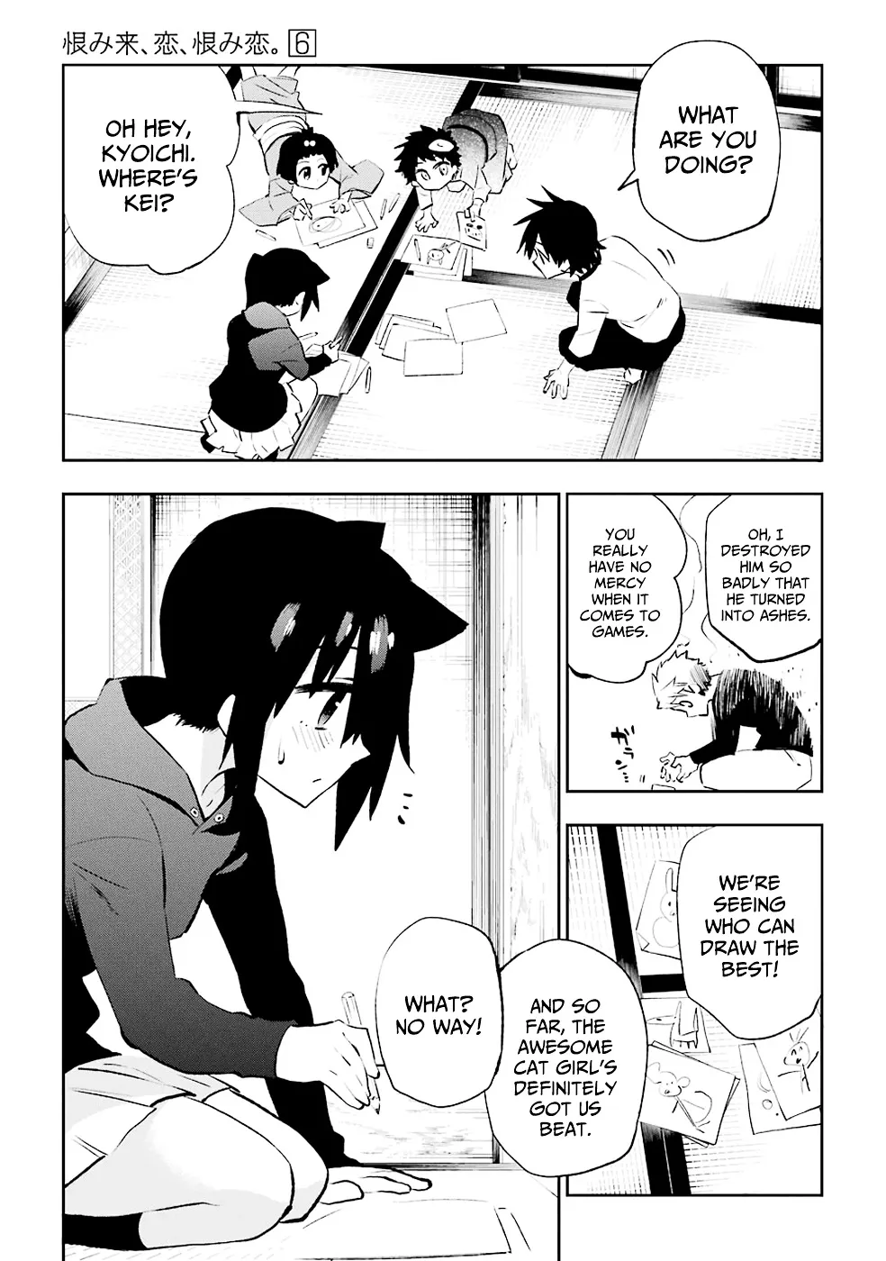 Urami Koi, Koi, Urami Koi. Chapter 29 page 7 - MangaKakalot