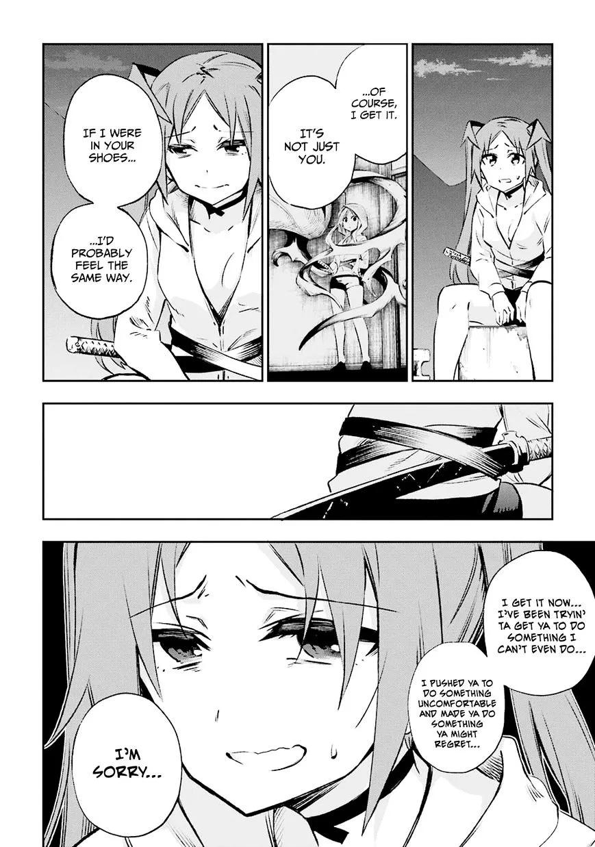 Urami Koi, Koi, Urami Koi. Chapter 30 page 30 - MangaKakalot