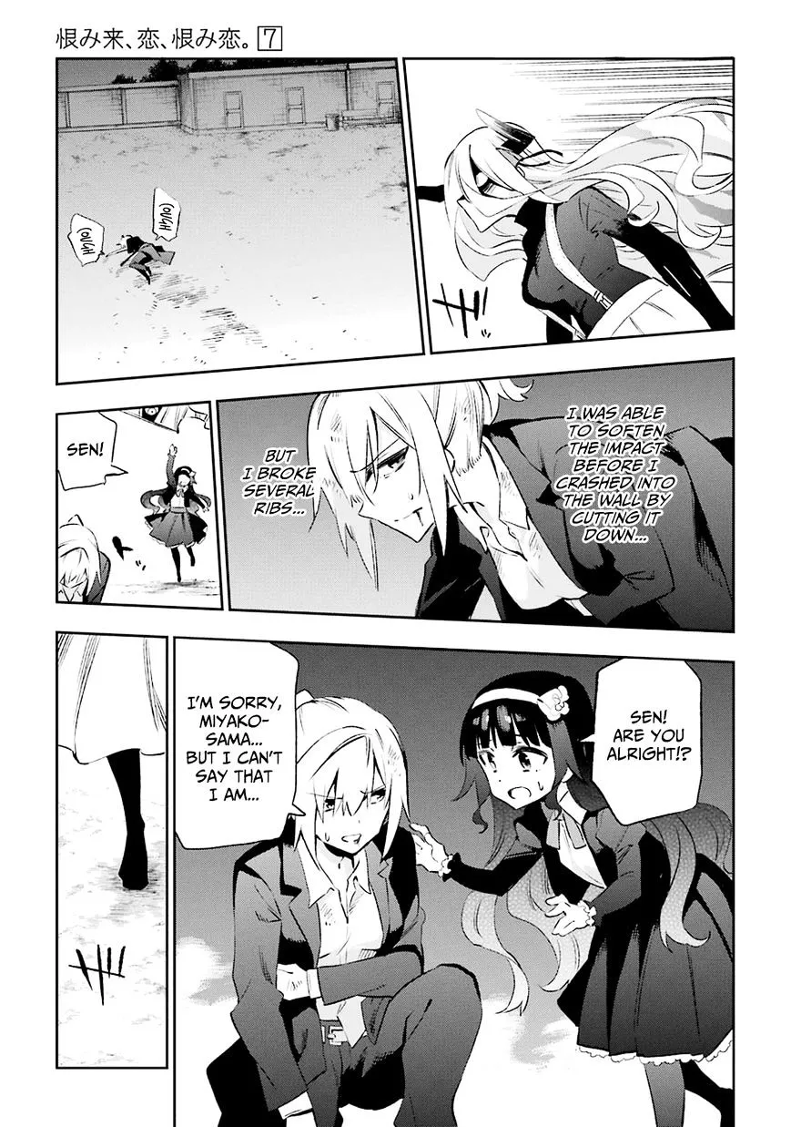 Urami Koi, Koi, Urami Koi. Chapter 32 page 21 - MangaKakalot