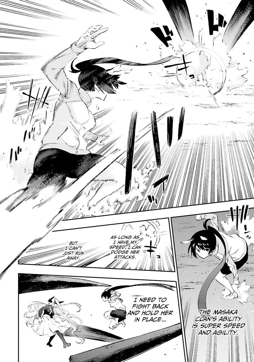 Urami Koi, Koi, Urami Koi. Chapter 34 page 6 - MangaKakalot