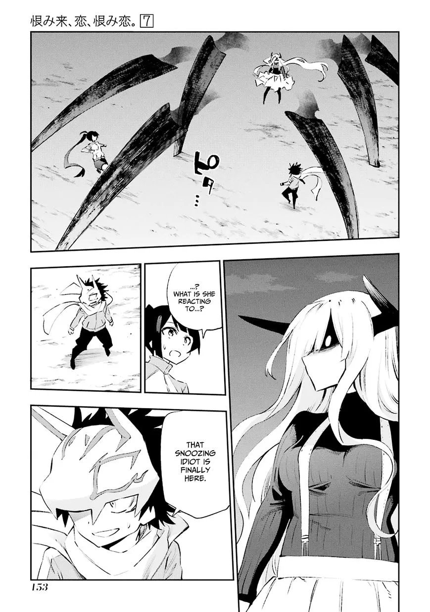 Urami Koi, Koi, Urami Koi. Chapter 35 page 1 - MangaKakalot