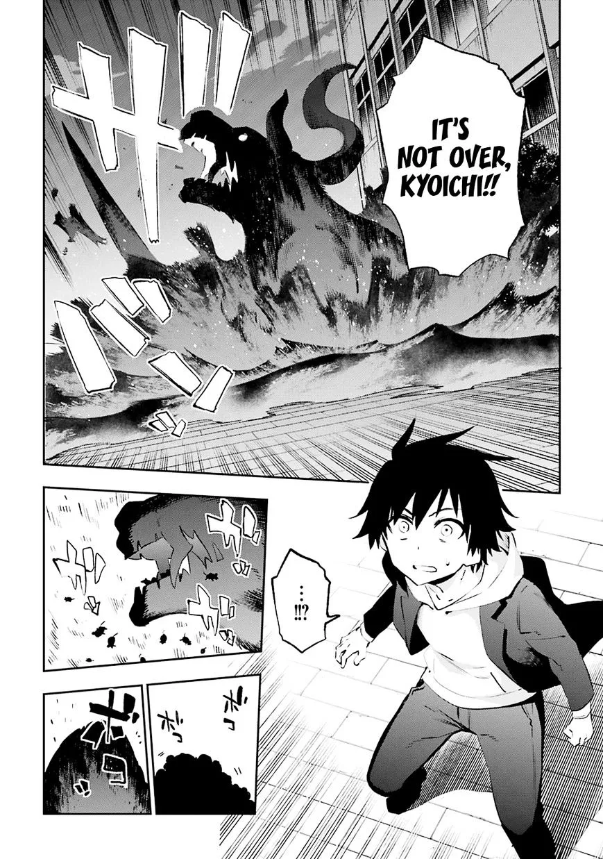 Urami Koi, Koi, Urami Koi. Chapter 35 page 21 - MangaKakalot