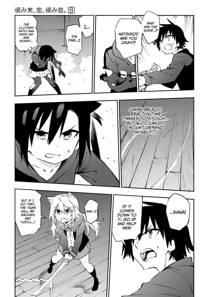 Urami Koi, Koi, Urami Koi. Chapter 39 page 15 - MangaKakalot