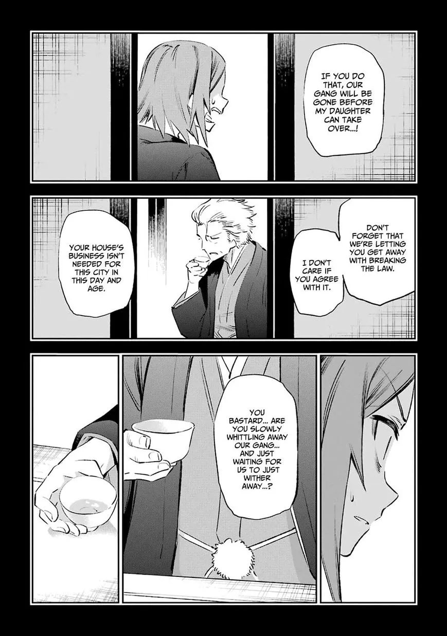 Urami Koi, Koi, Urami Koi. Chapter 39 page 24 - MangaKakalot