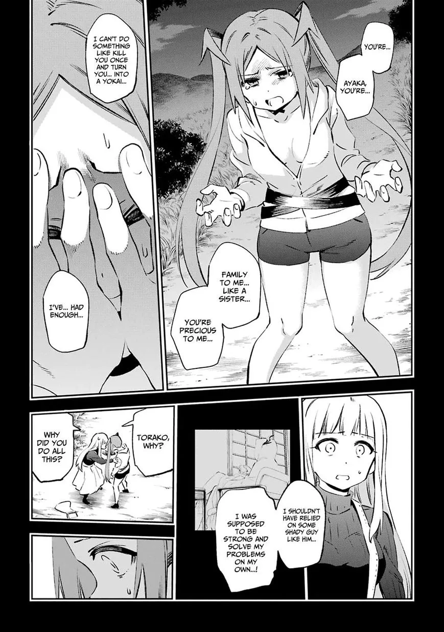 Urami Koi, Koi, Urami Koi. Chapter 39 page 33 - MangaKakalot