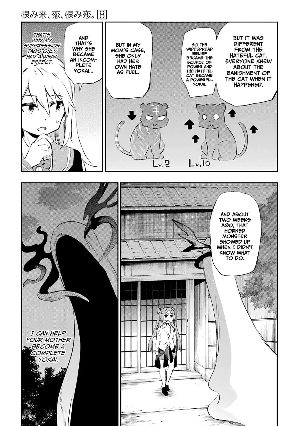 Urami Koi, Koi, Urami Koi. Chapter 40 page 37 - MangaKakalot