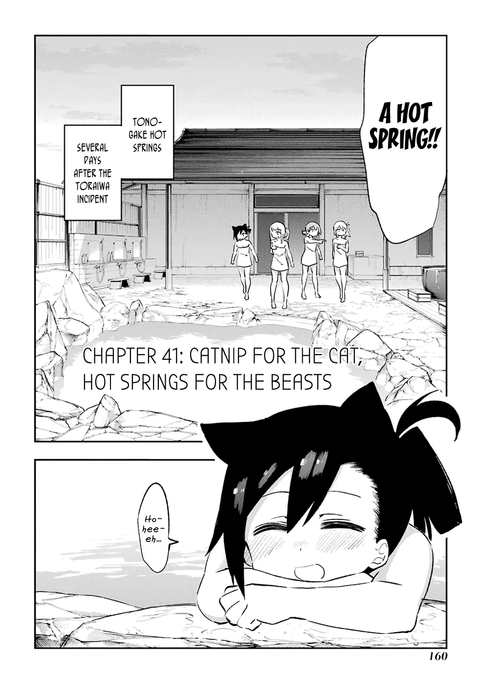 Urami Koi, Koi, Urami Koi. Chapter 41 page 2 - MangaKakalot