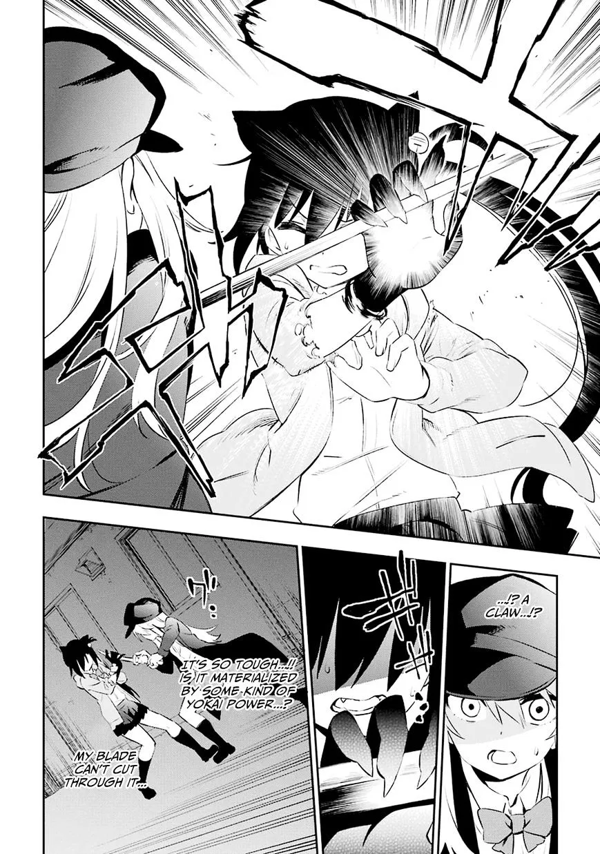 Urami Koi, Koi, Urami Koi. Chapter 6 page 18 - MangaKakalot