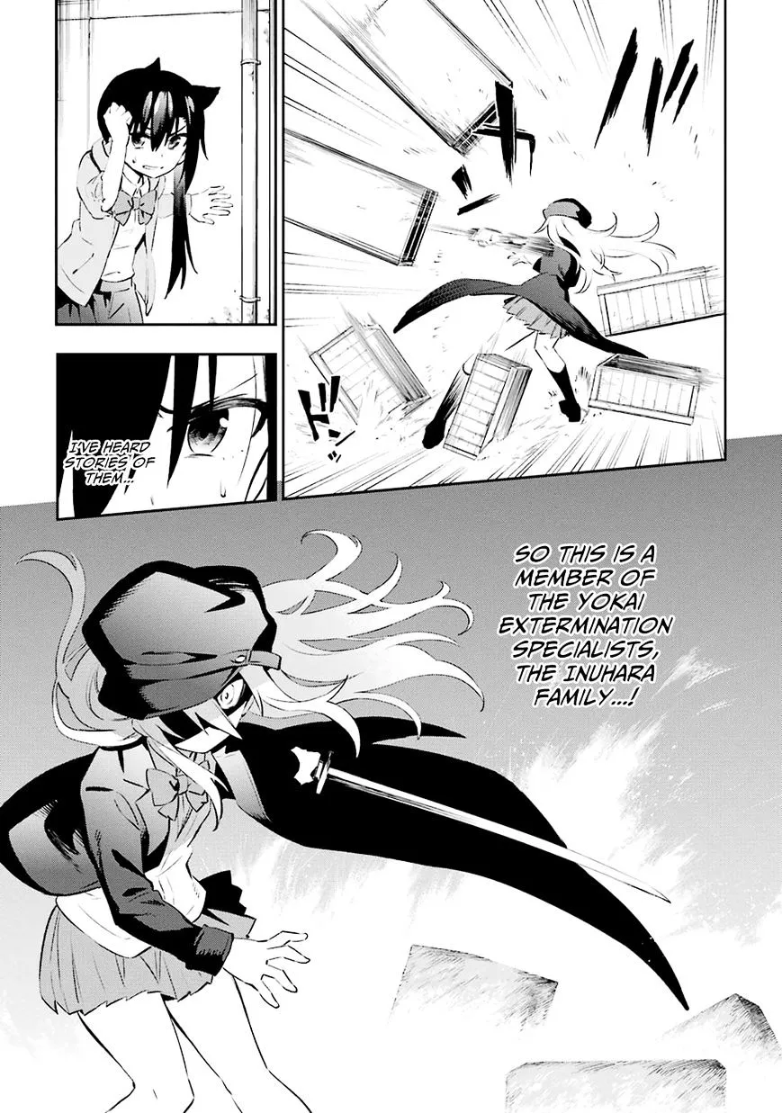 Urami Koi, Koi, Urami Koi. Chapter 6 page 5 - MangaKakalot