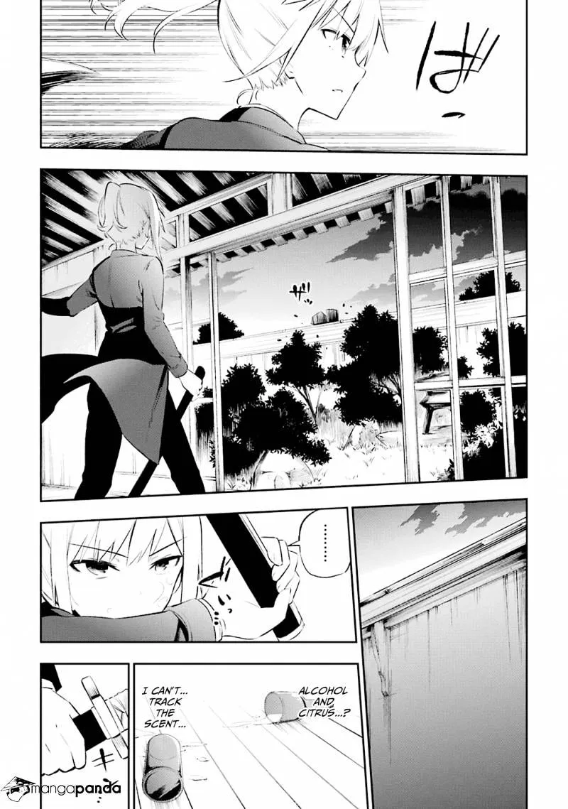 Urami Koi, Koi, Urami Koi. Chapter 8 page 3 - MangaKakalot