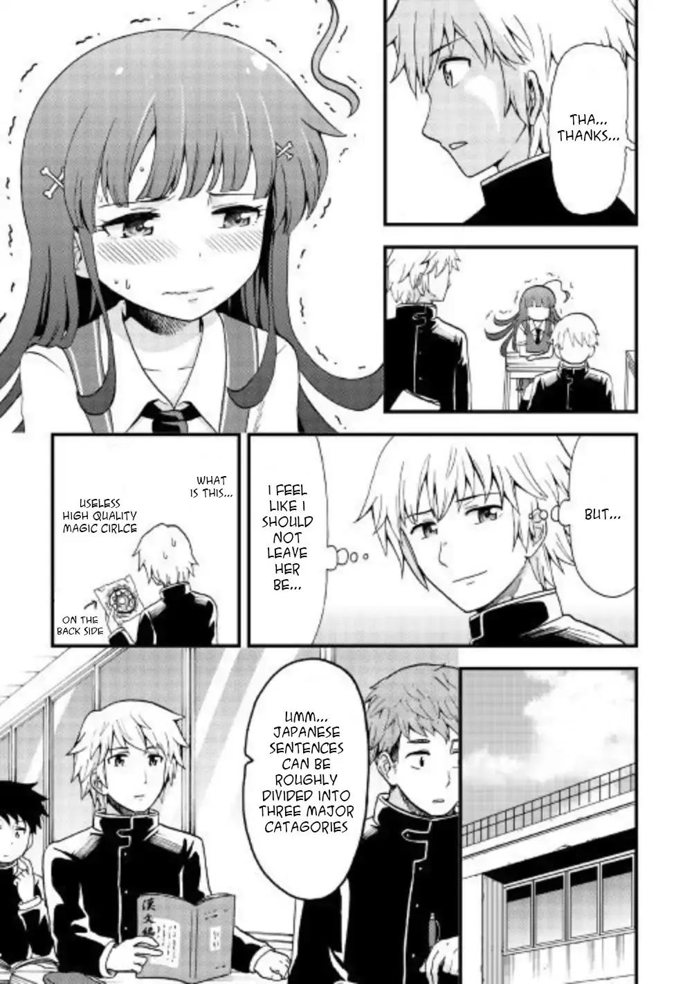 Urami-san wa Kyou mo Ayaui Chapter 1 page 7 - MangaNato