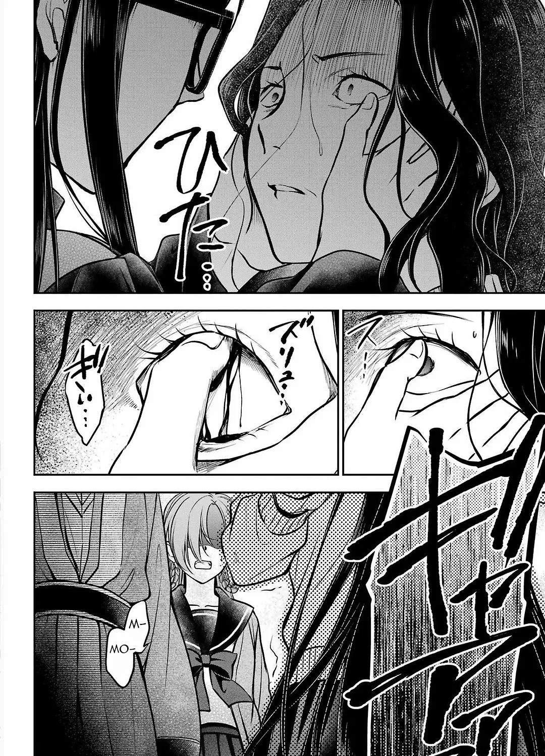 Urasekai Picnic - Page 64