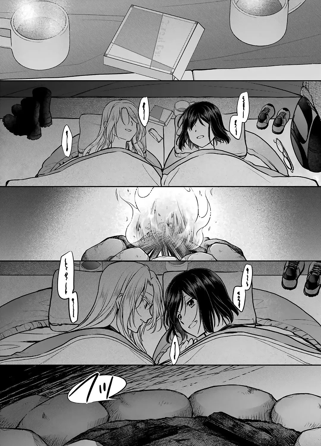 Urasekai Picnic Chapter 75 page 49 - MangaKakalot