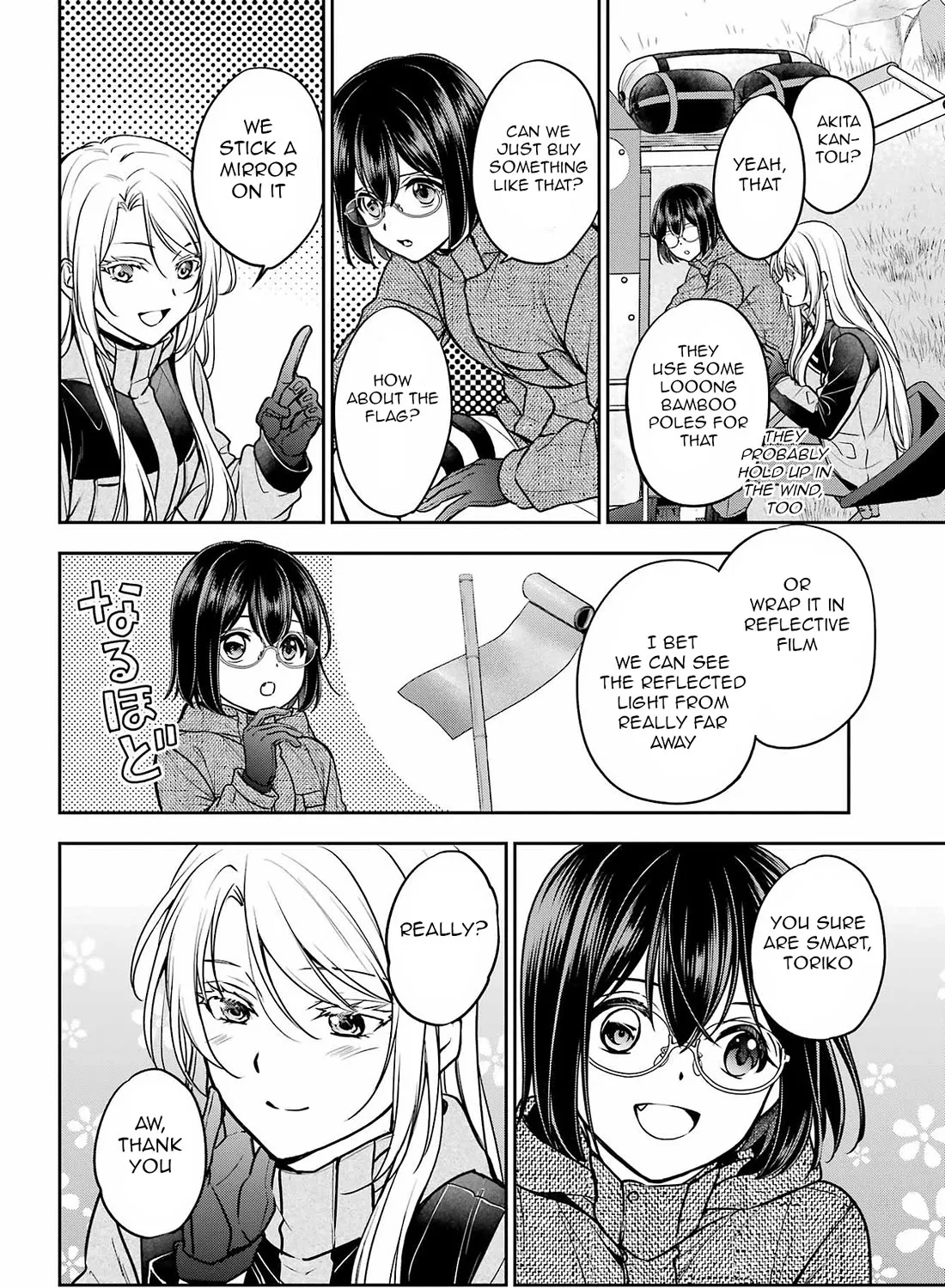 Urasekai Picnic Chapter 76 page 15 - MangaNato