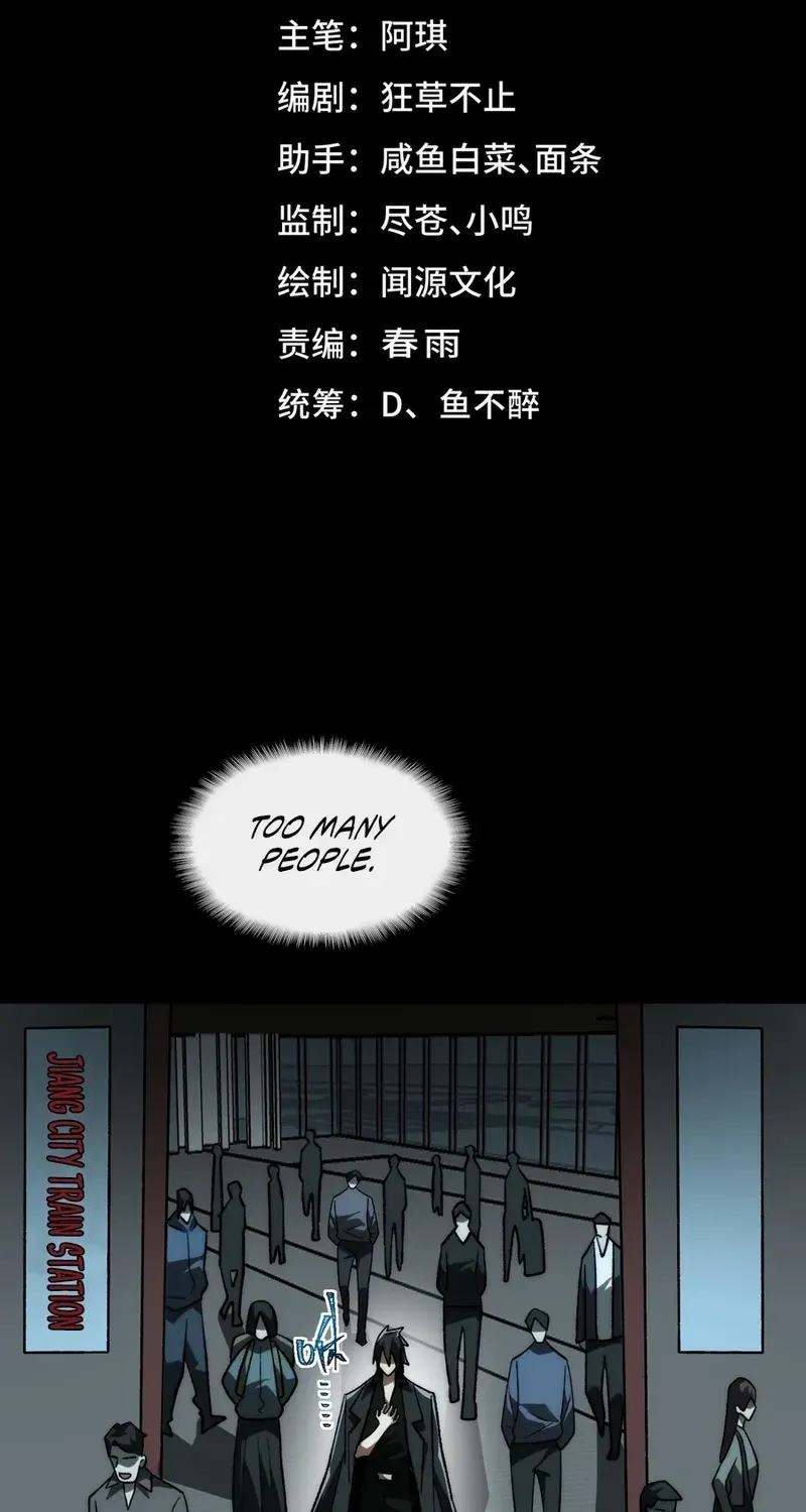 Urban Legend Maker Chapter 68 page 3 - MangaKakalot