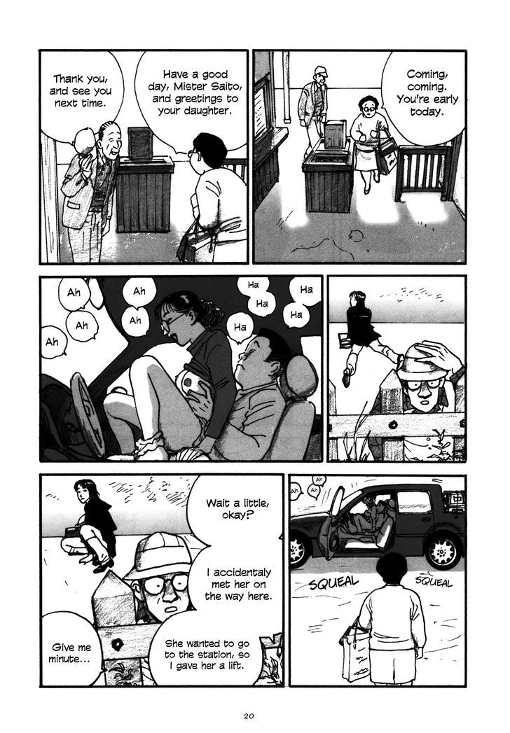 Uroshima Monogatari - Page 19