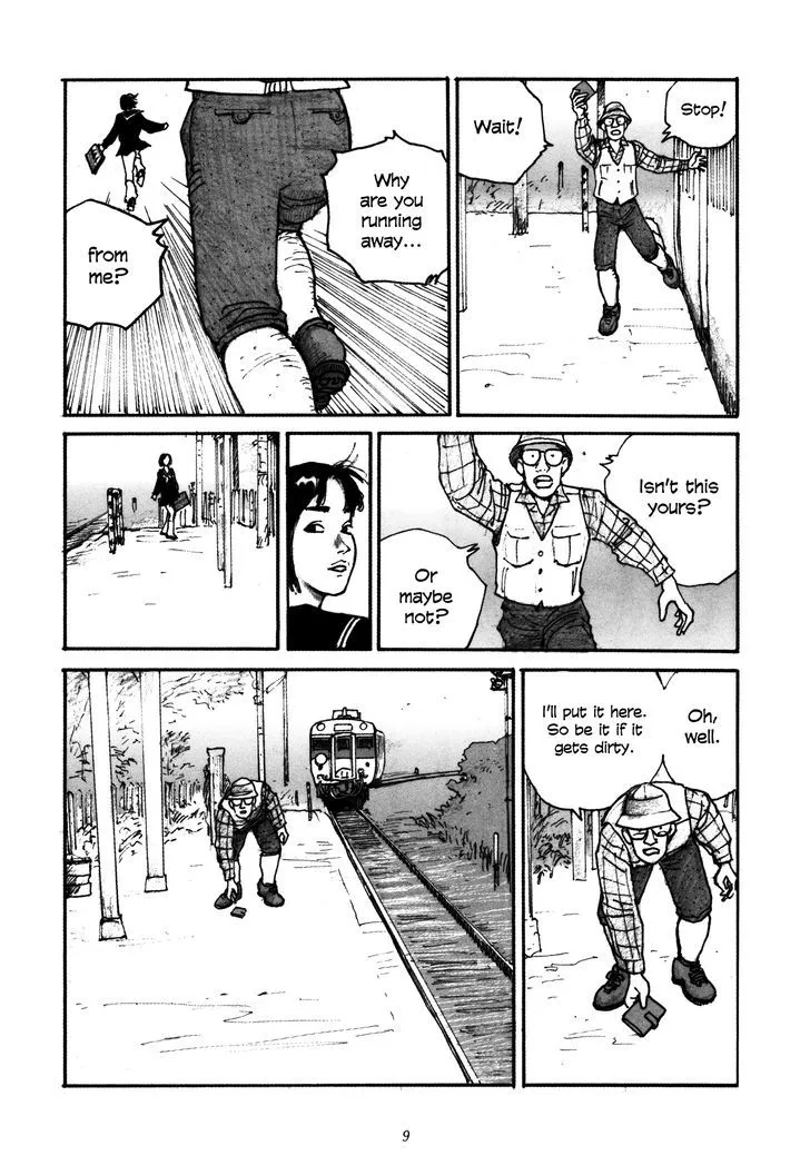 Uroshima Monogatari - Page 8