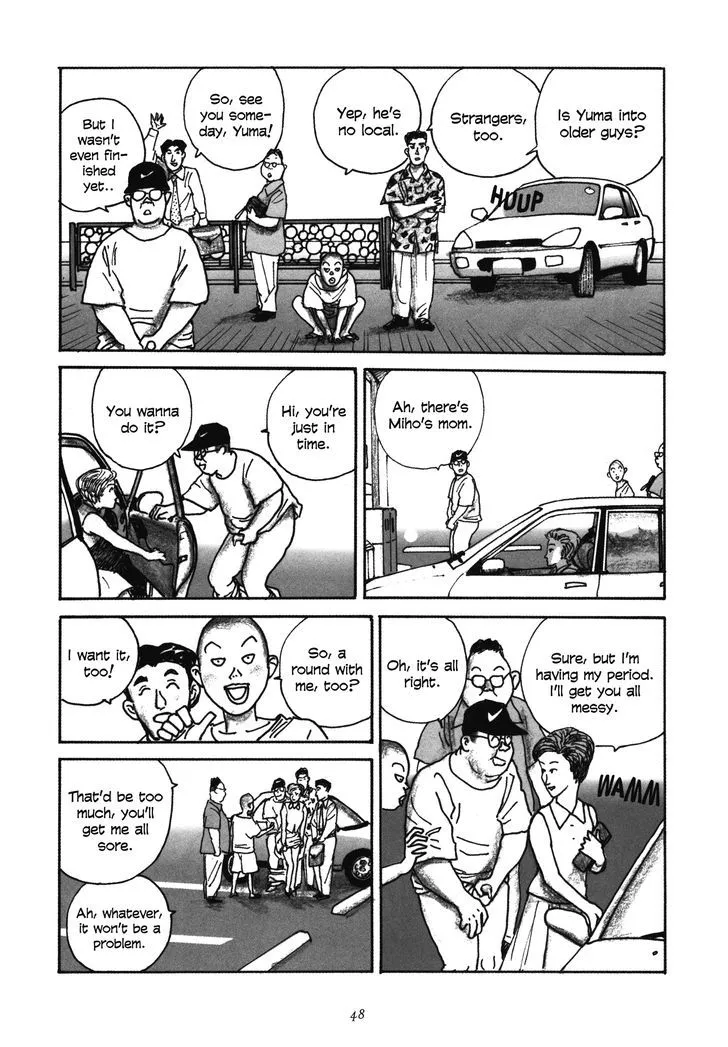 Uroshima Monogatari - Page 21