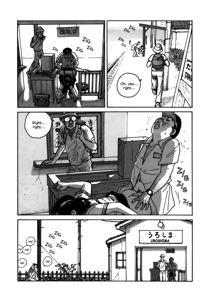 Uroshima Monogatari - Page 6