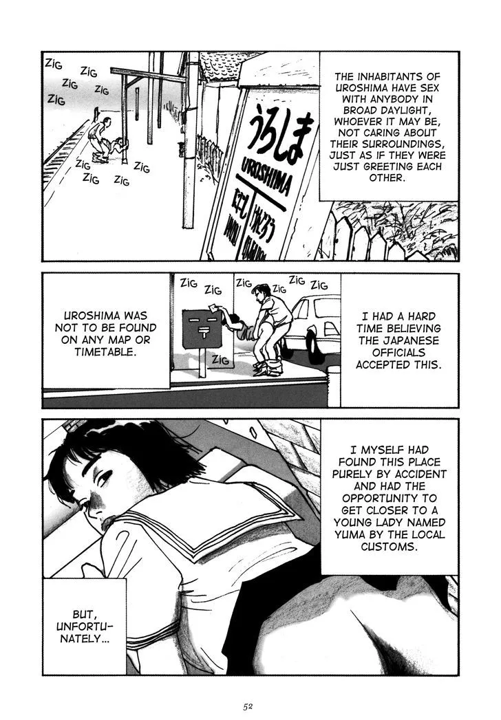 Uroshima Monogatari - Page 1