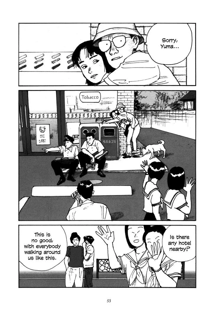 Uroshima Monogatari - Page 2