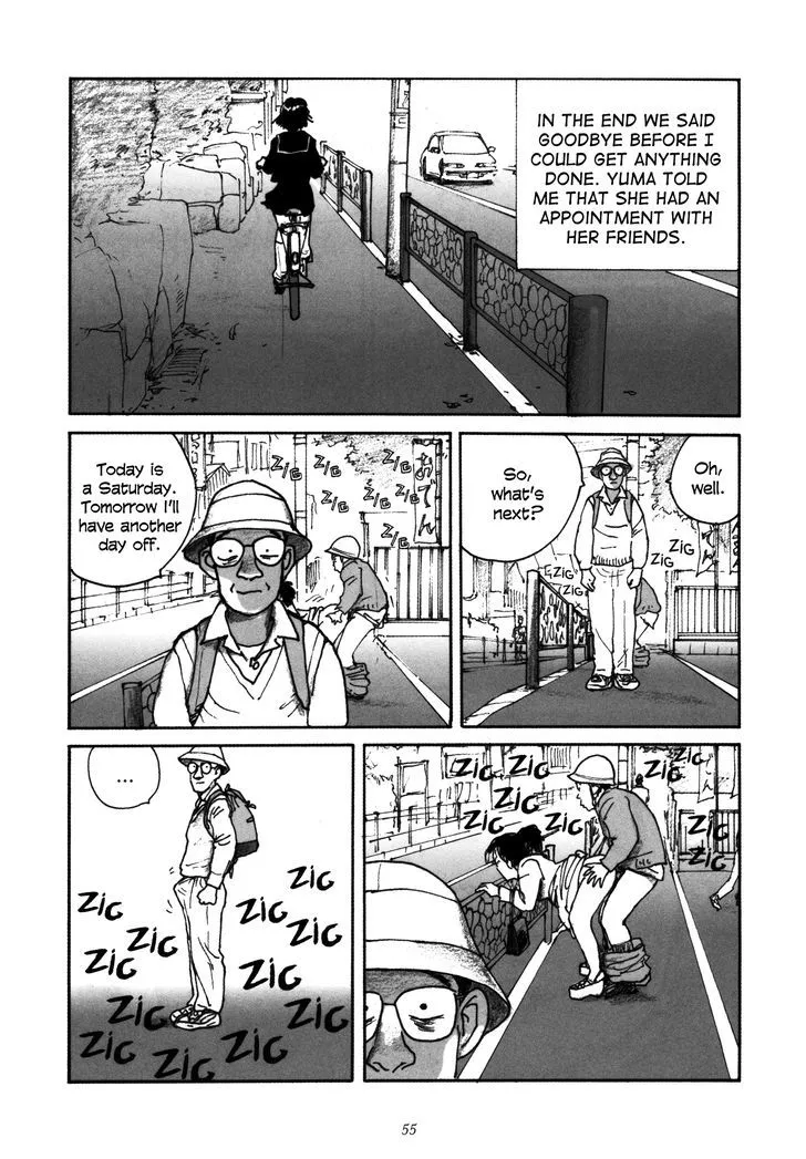 Uroshima Monogatari - Page 4